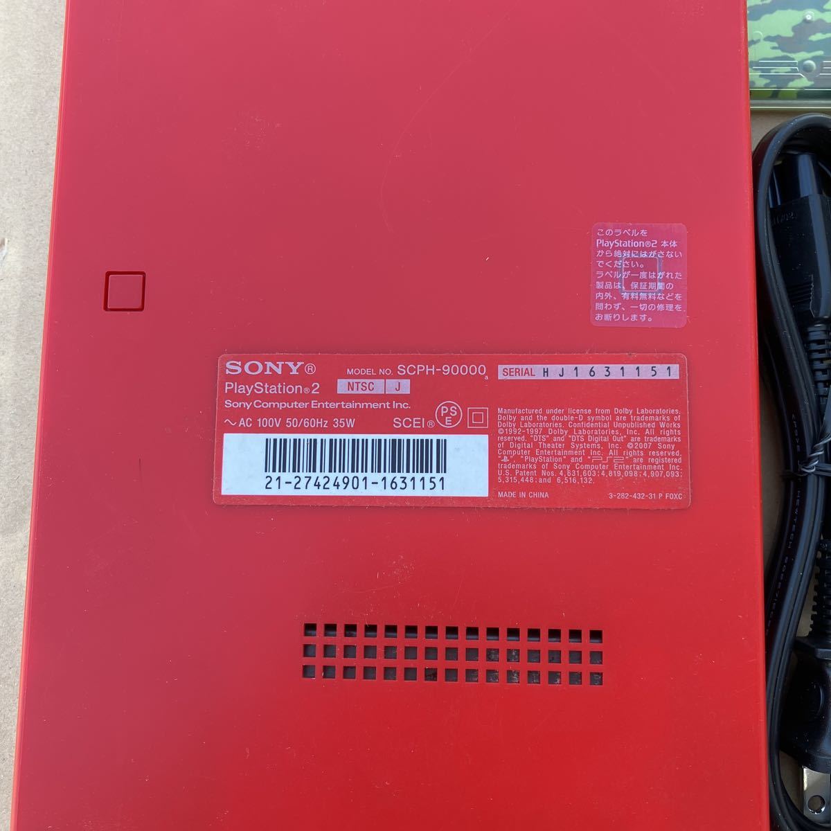 PS2 PlayStation 2 シナバー・レッド SCPH-90000CR PS2 PlayStation 2 シナバー・レッド SCPH-90000CR