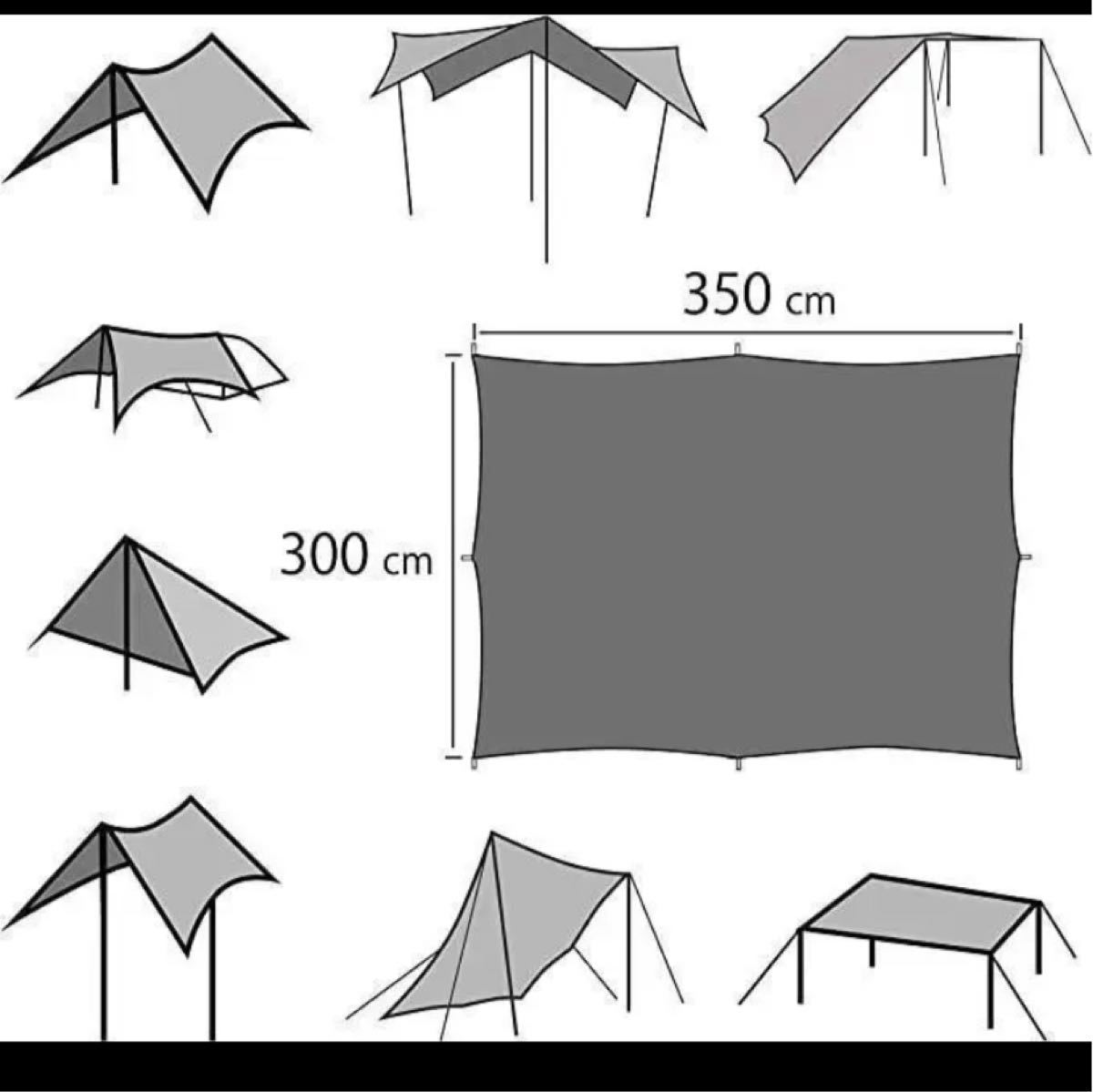 最終価格 DESERT WALKER 超軽量タープ 350cm 300cm|Yahoo 最終価格 DESERT WALKER 超軽量タープ 350cm 300cm|Yahoo