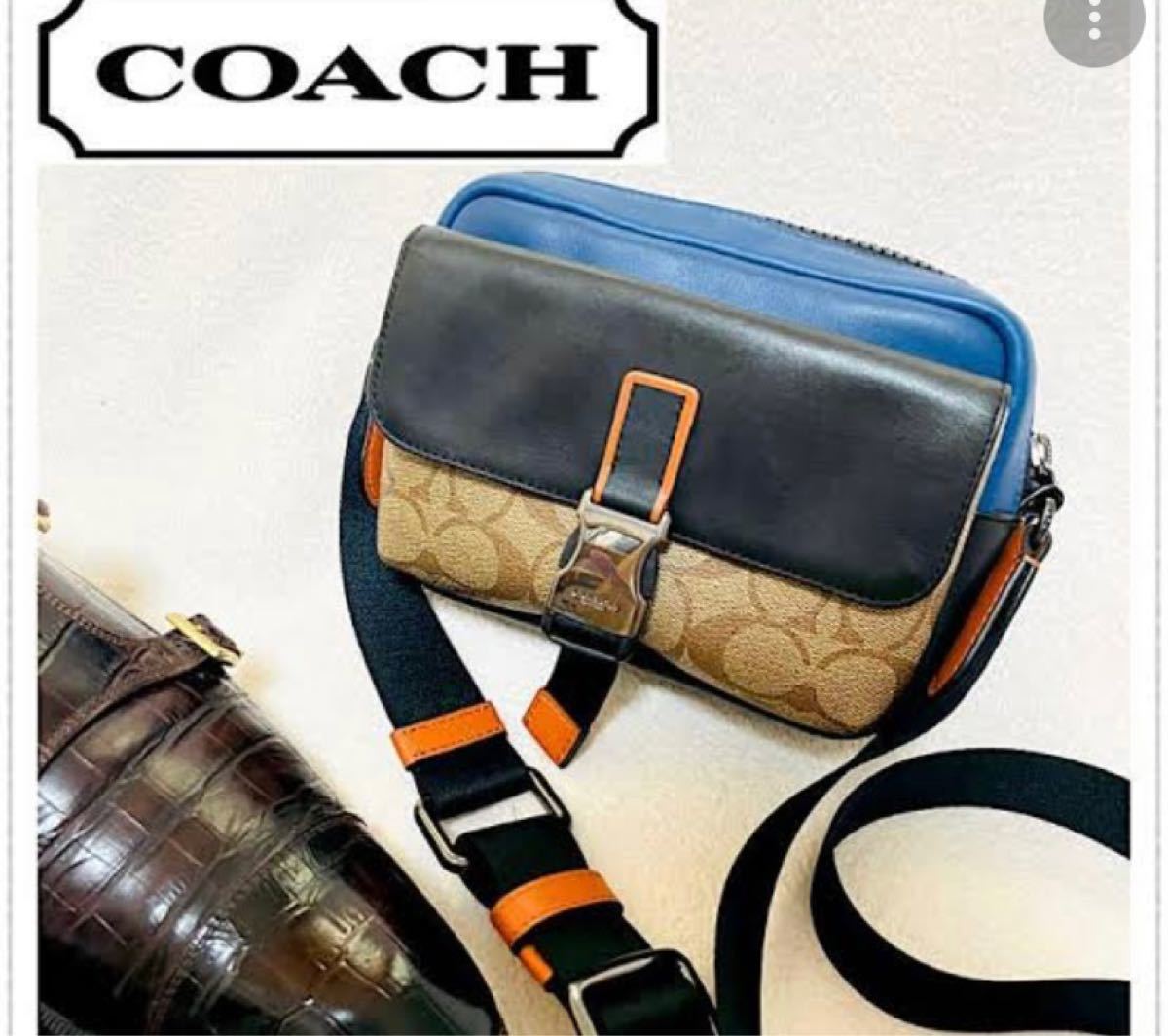 COACH（コーチ）ショルダーバッグ L2044 C3136 カラーブロック ブルー×カーキ シグネチャー 男女兼用新品♪