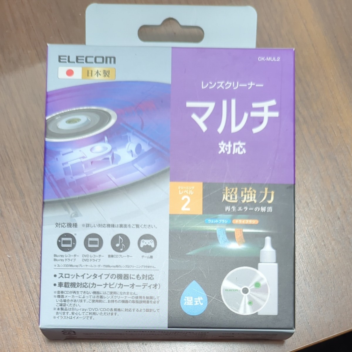 爆売りセール開催中！】 エレコム レンズクリーナー ブルーレイ CD DVD用 2枚セット 読み込みエラー解消に 湿式 PS4対応 日本製 CK-BRP3 