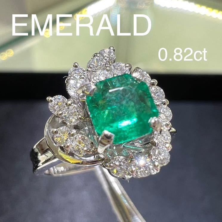EMERALD】エメラルド 0.82ct #6 PT900 指輪 ジュエリー リング