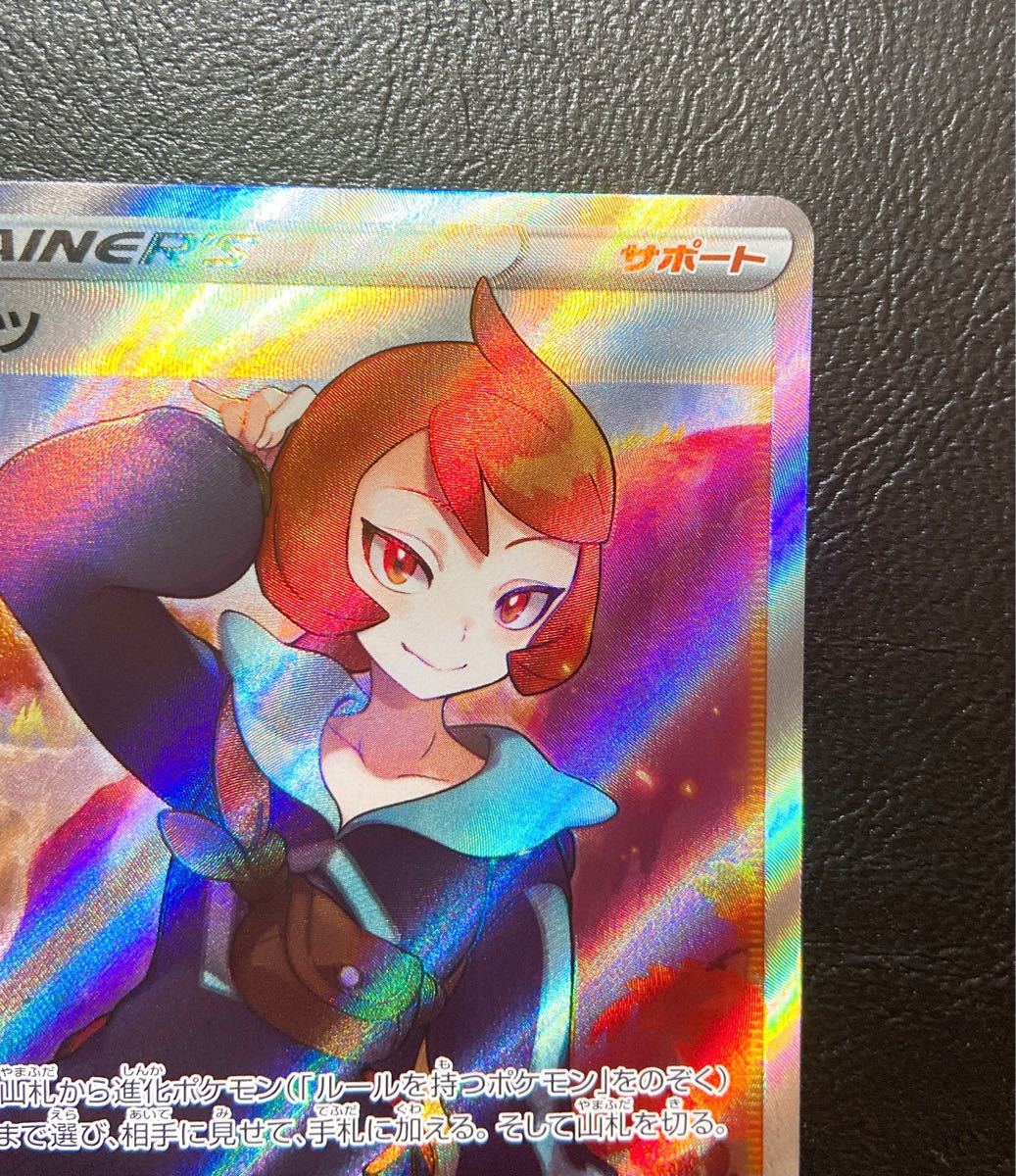 ポケモンカード ヒナツ SR/美品 おまけカード付/ダーク ポケモンカード ヒナツ SR/美品 おまけカード付/ダーク