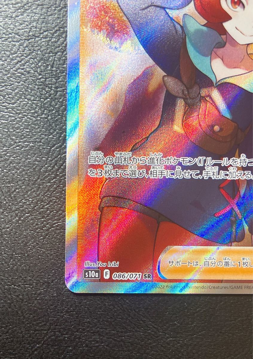 ポケモンカード ヒナツ SR/美品 おまけカード付/ダーク ポケモンカード ヒナツ SR/美品 おまけカード付/ダーク