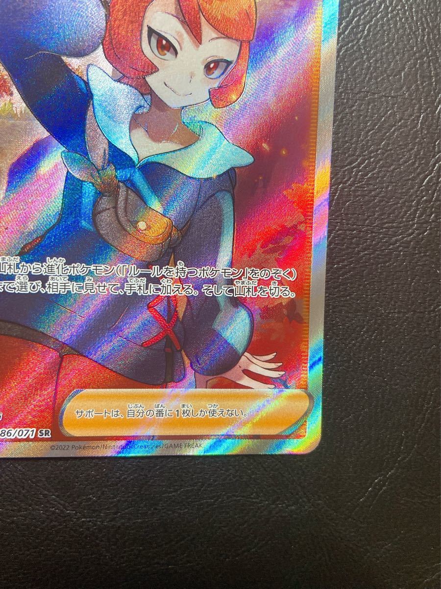 ポケモンカード ヒナツ SR/美品 おまけカード付/ダーク ポケモンカード ヒナツ SR/美品 おまけカード付/ダーク