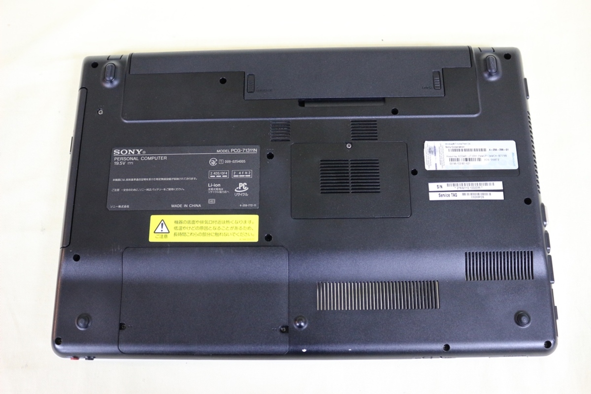 オリジナル SONY 中古ノートパソコン VAIO 代引き可 OS有 blu-ray