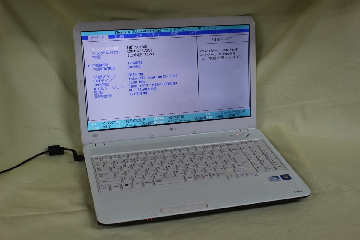 NEC LaVie LS150/T ノートパソコン ノートPC-