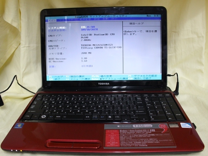 ジャンク 15.6型 東芝 dynabook T350/34AR Pentium メモリ2GB HDD320GB 無線 HDMI テンキー付 代引き可