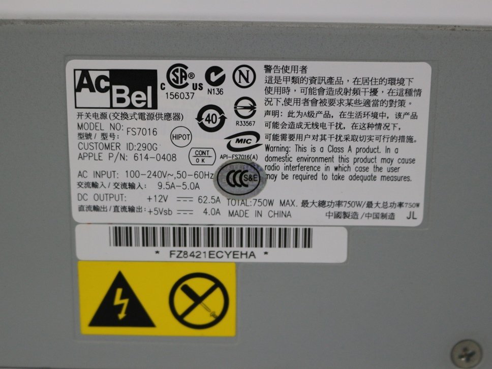 б/у товар источник питания a bell AcBel FS7016 750W APPLE XSERVER