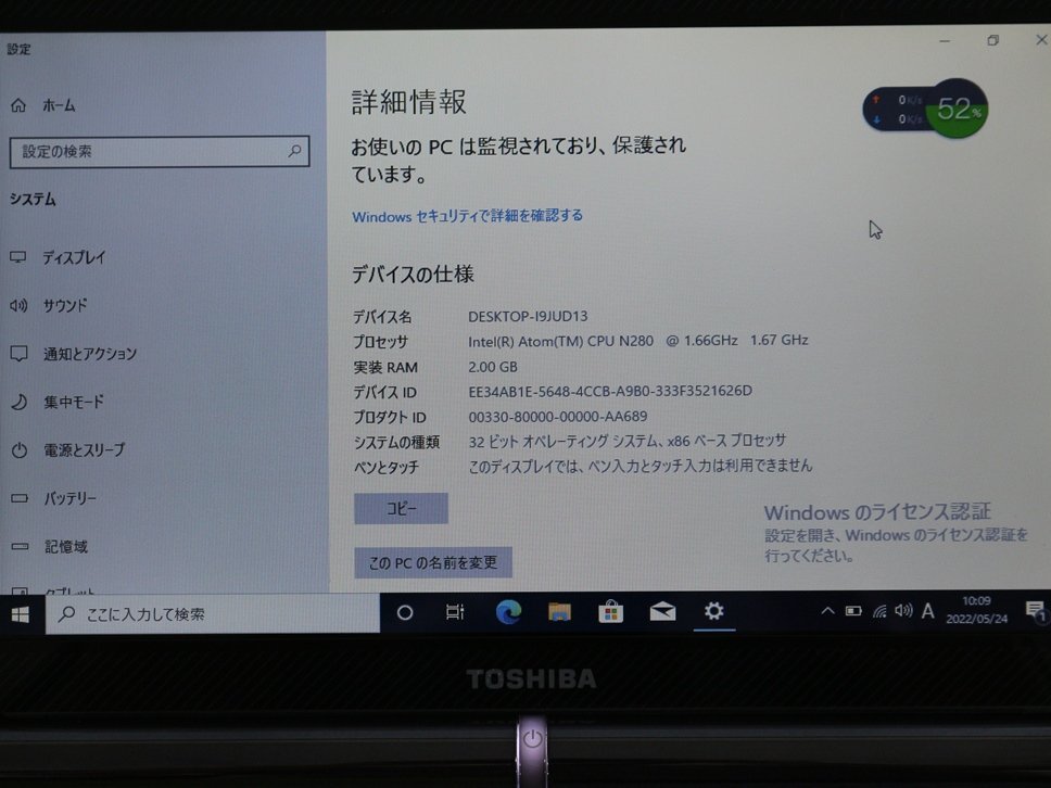 中古品 10.1インチ ノートパソコン TOSHIBA dynabook UX/23JBL PAUX23JNLBL Intel Atom N280 Windows 10 メモリ2GB HDD160GB 代引き可_画像3