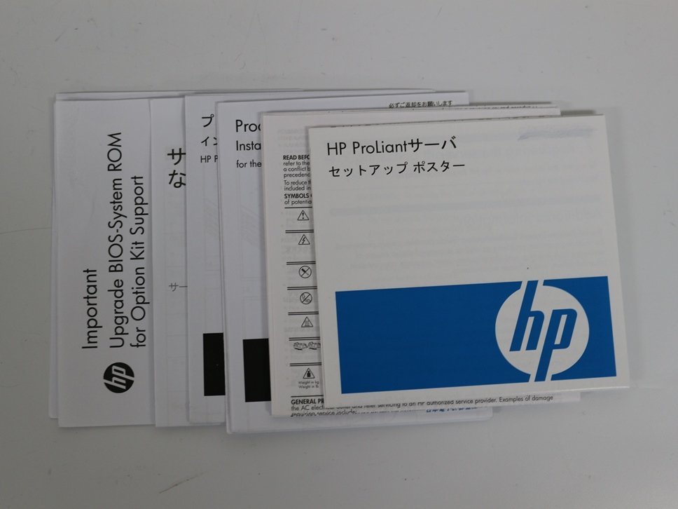 中古品 HP Proliant ML.DL.SL 300 500 700 900 DL120G7 ML110G7 10枚セット 32bit [取扱説明書付] 「HP 03 」_画像1