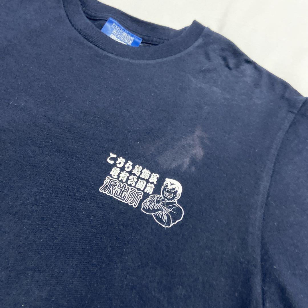 こち亀 Tシャツ 本田 両津 ジャンプ XL