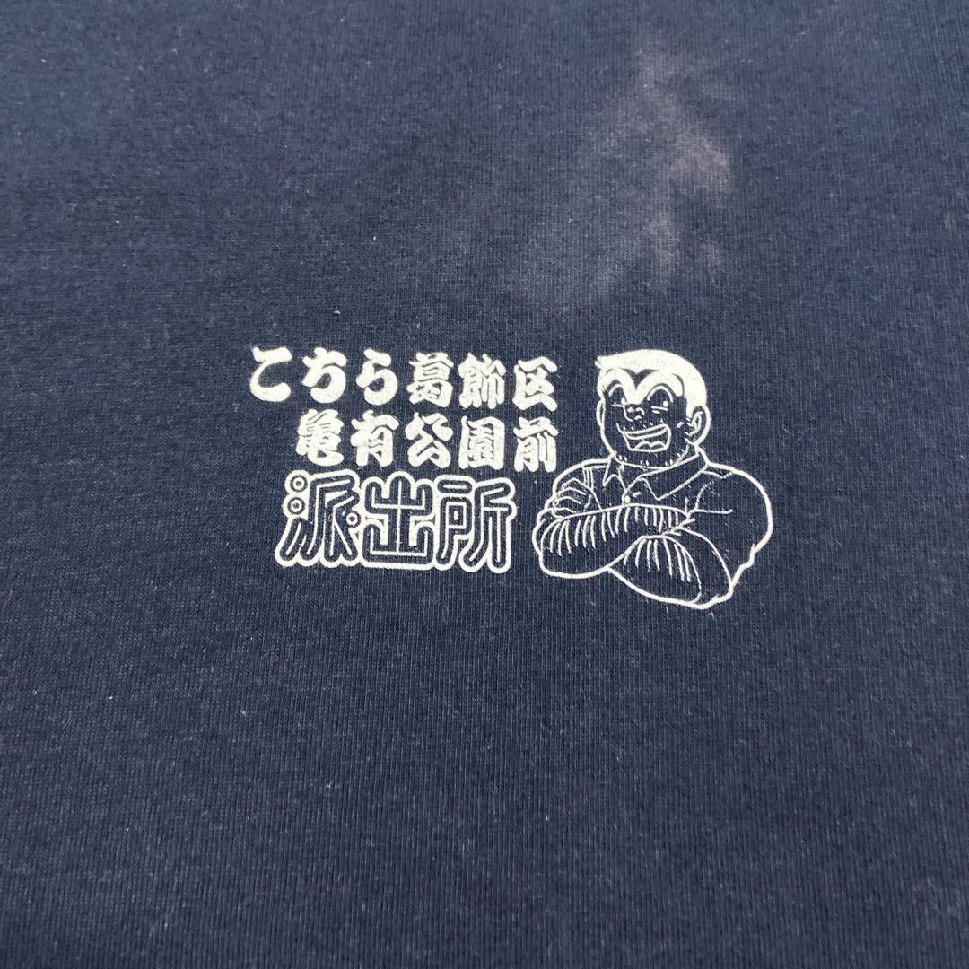 こち亀 Tシャツ 本田 両津 ジャンプ XL