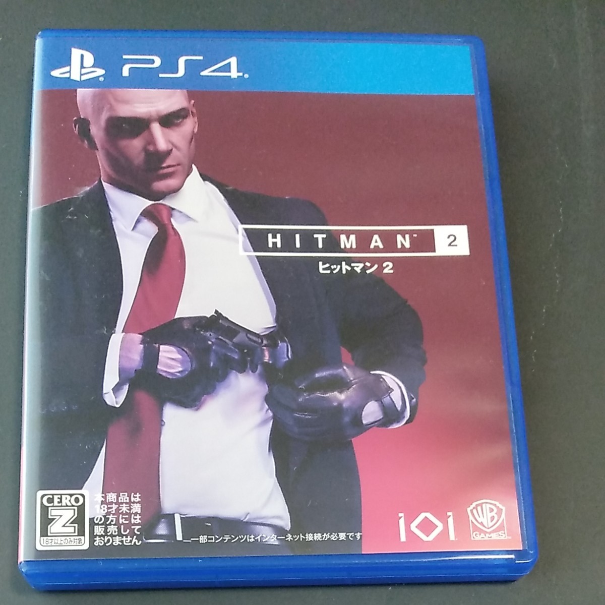 ヒットマン2 PS4 HITMAN