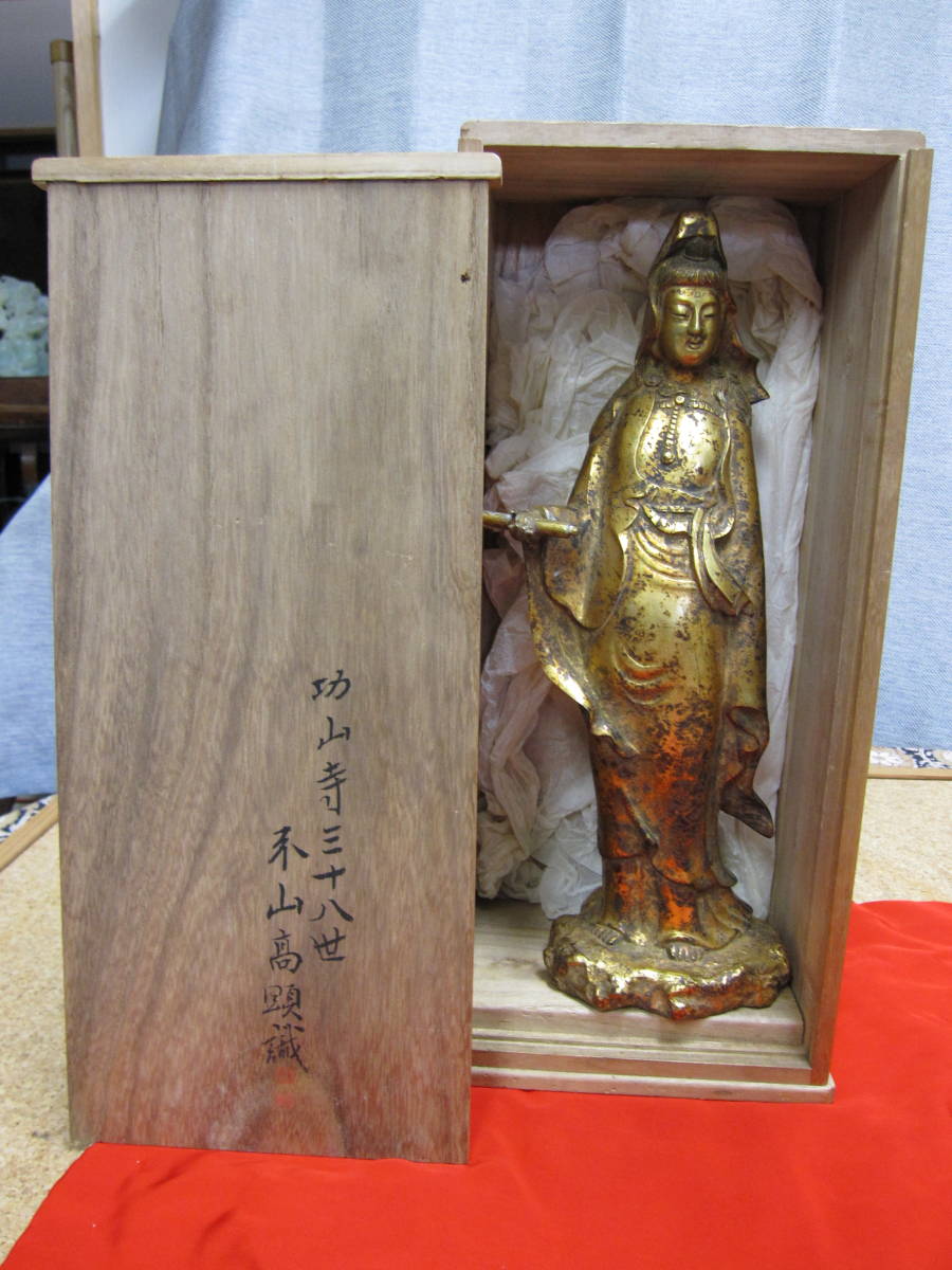 金銅観世音菩薩像 栂尾山高山寺伝来 光雲の銘有り - vetloja.com.br