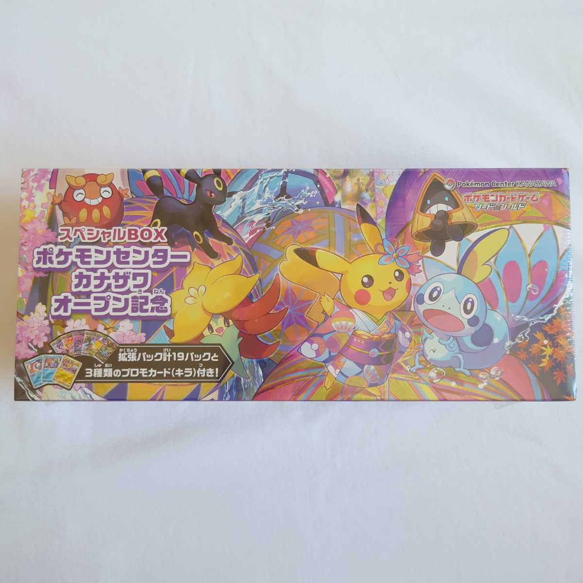 新品 未開封 スペシャルBOX ポケモンセンター カナザワ オープン記念 ...