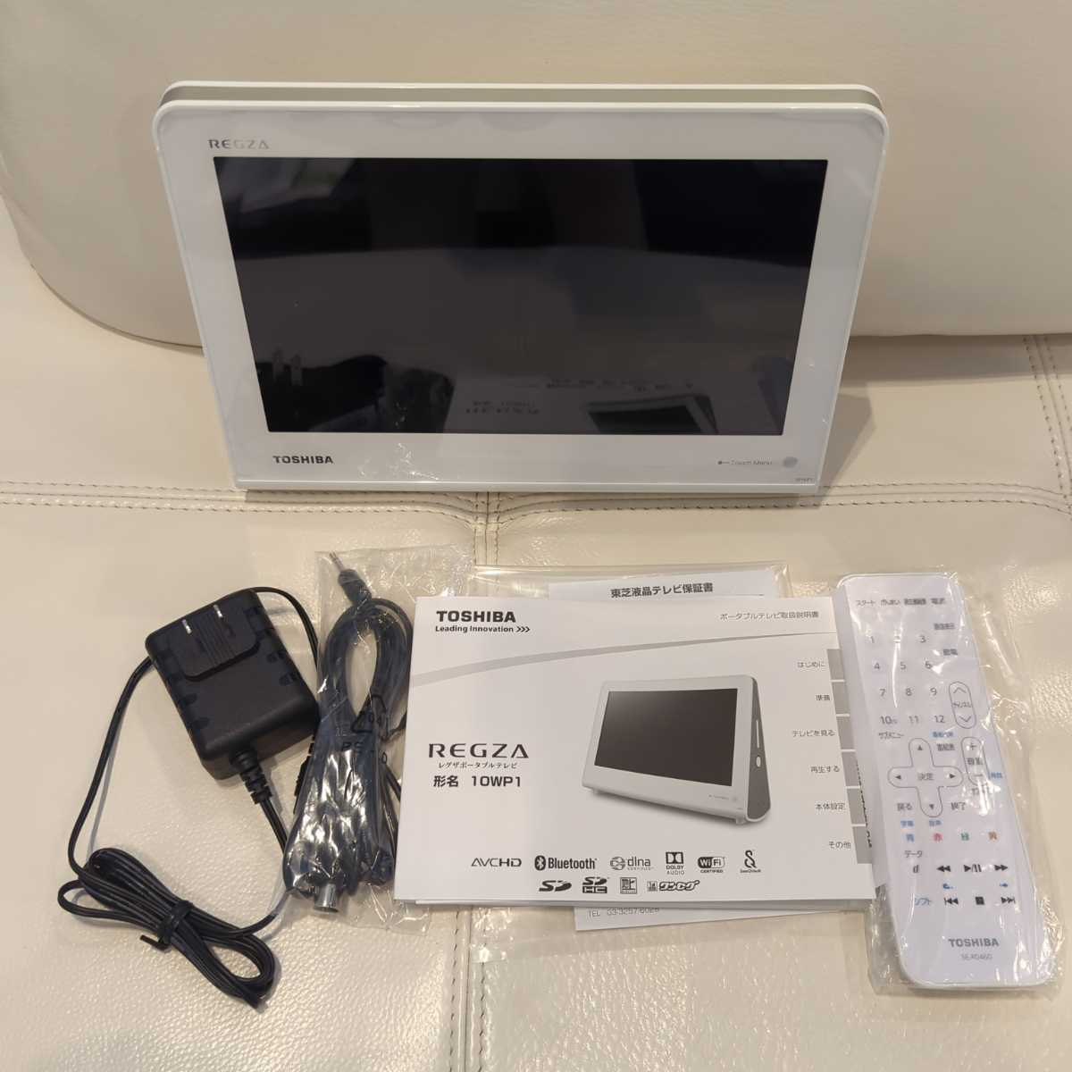 ヤフオク! - 【数回使用品】東芝 TOSHIBA REGZA レグザポー...