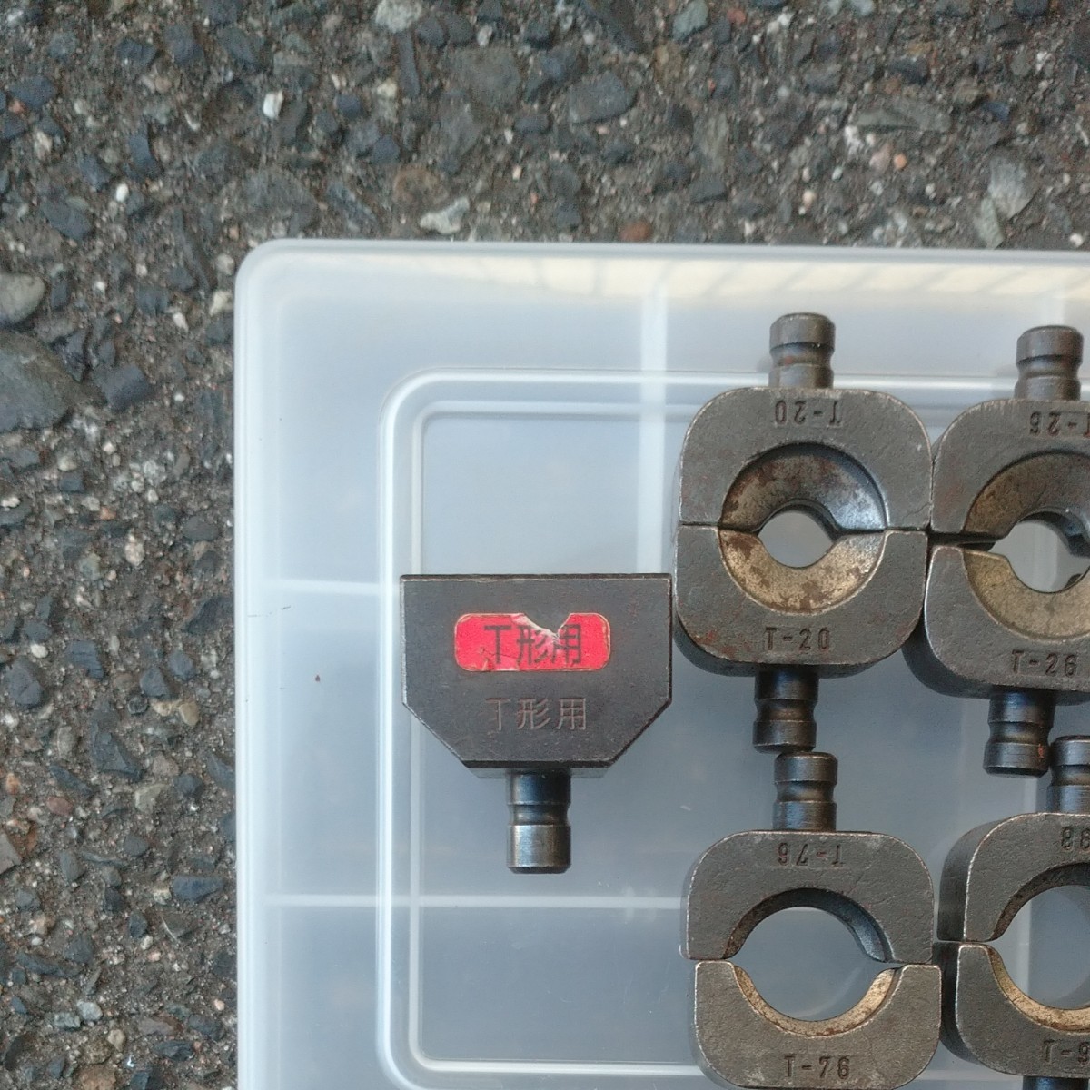 泉精器 マクセルイズミ izumi T型圧縮コマ7種類フルセット