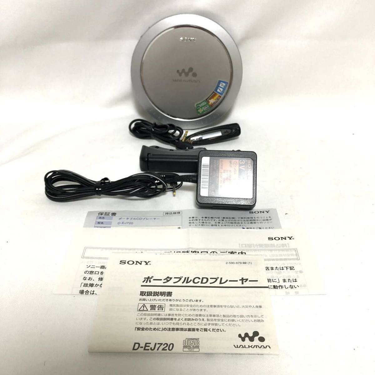 Yahoo!オークション - 【動作☆美品】SONY CD WALKMAN D-EJ72...