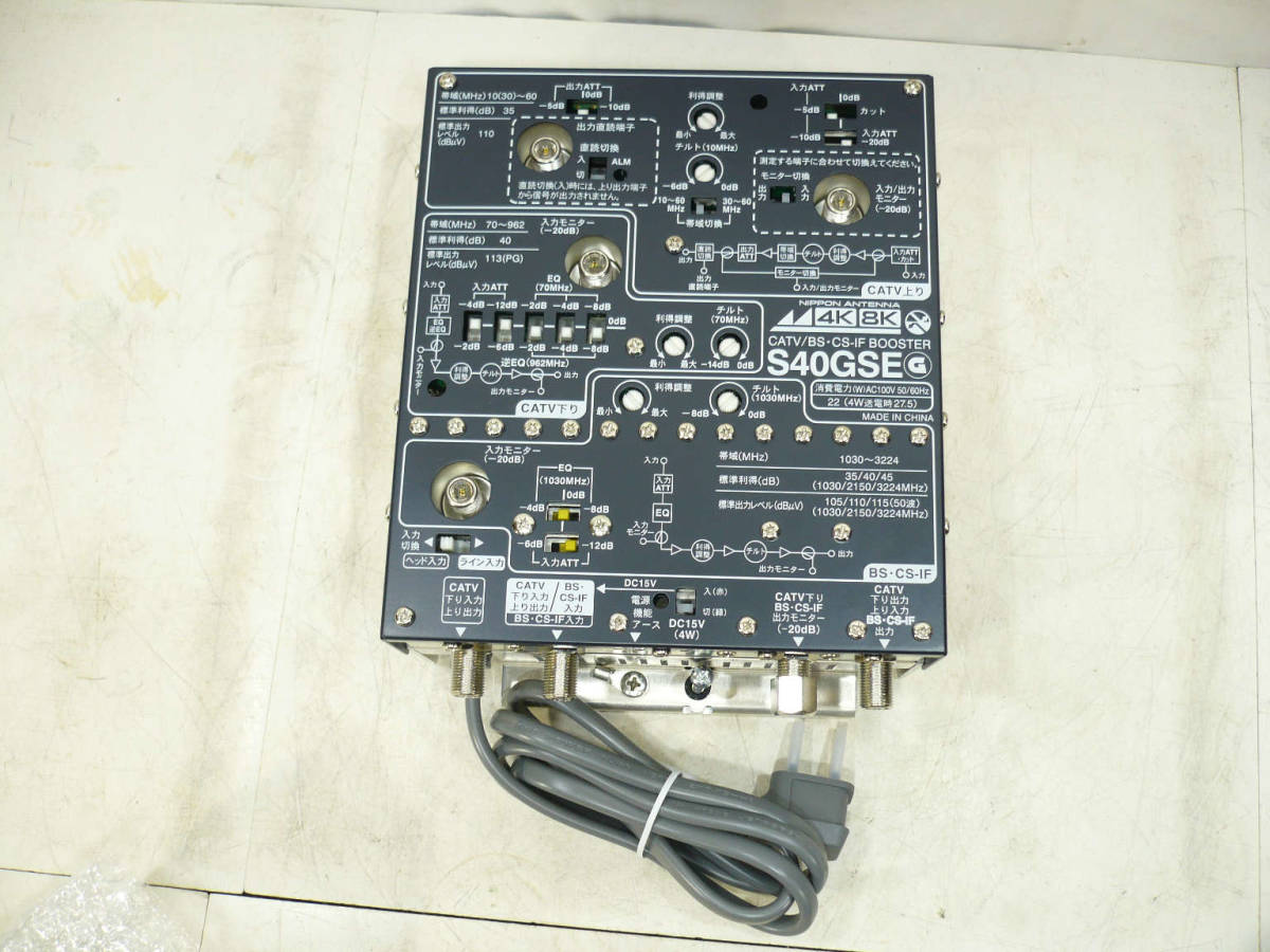 【50%OFF】 ANTENNA ★未使用品★NIPPON 日本アンテナ CATV下り1GHz対応 3.2G 40dB型 S40GSE CS・BS/CATVブースター ブースター 【50%OFF】 ANTENNA ★未使用品★NIPPON 日本アンテナ CATV下り1GHz対応 3.2G 40dB型 S40GSE CS・BS/CATVブースター ブースター