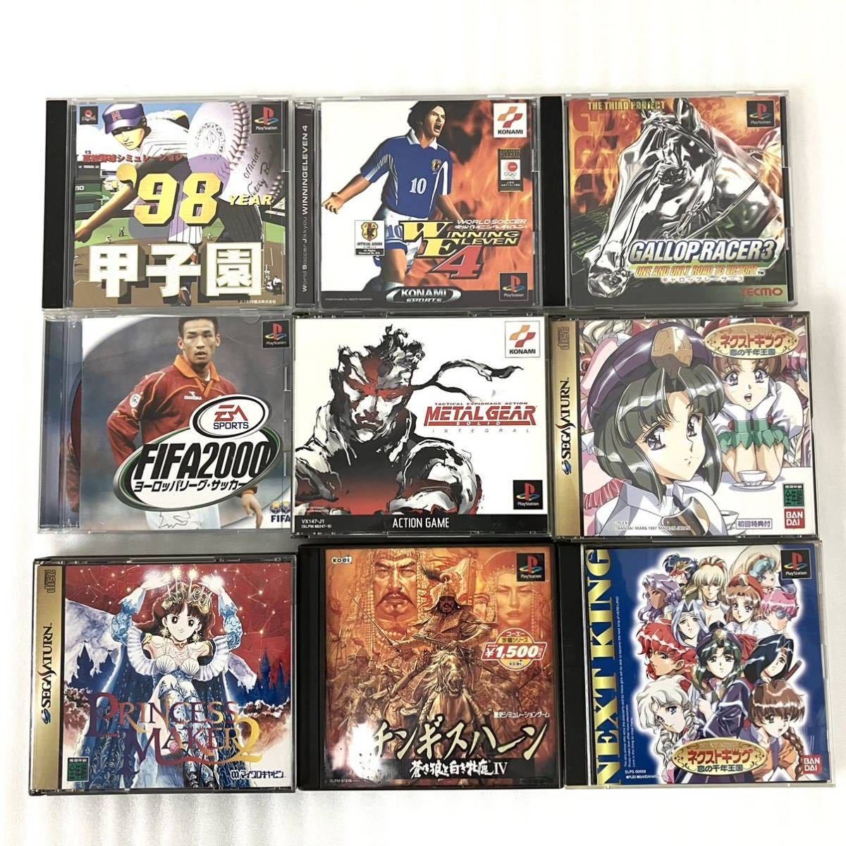 約40本 PS3 PS2 PS1 ソフト まとめ売り テイルズオブベルセリア 約40本 PS3 PS2 PS1 ソフト まとめ売り テイルズオブベルセリア