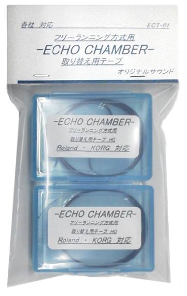  eko - changer bar exchange tape 2 pcs set Roland RE-301 RE-501 correspondence (s)