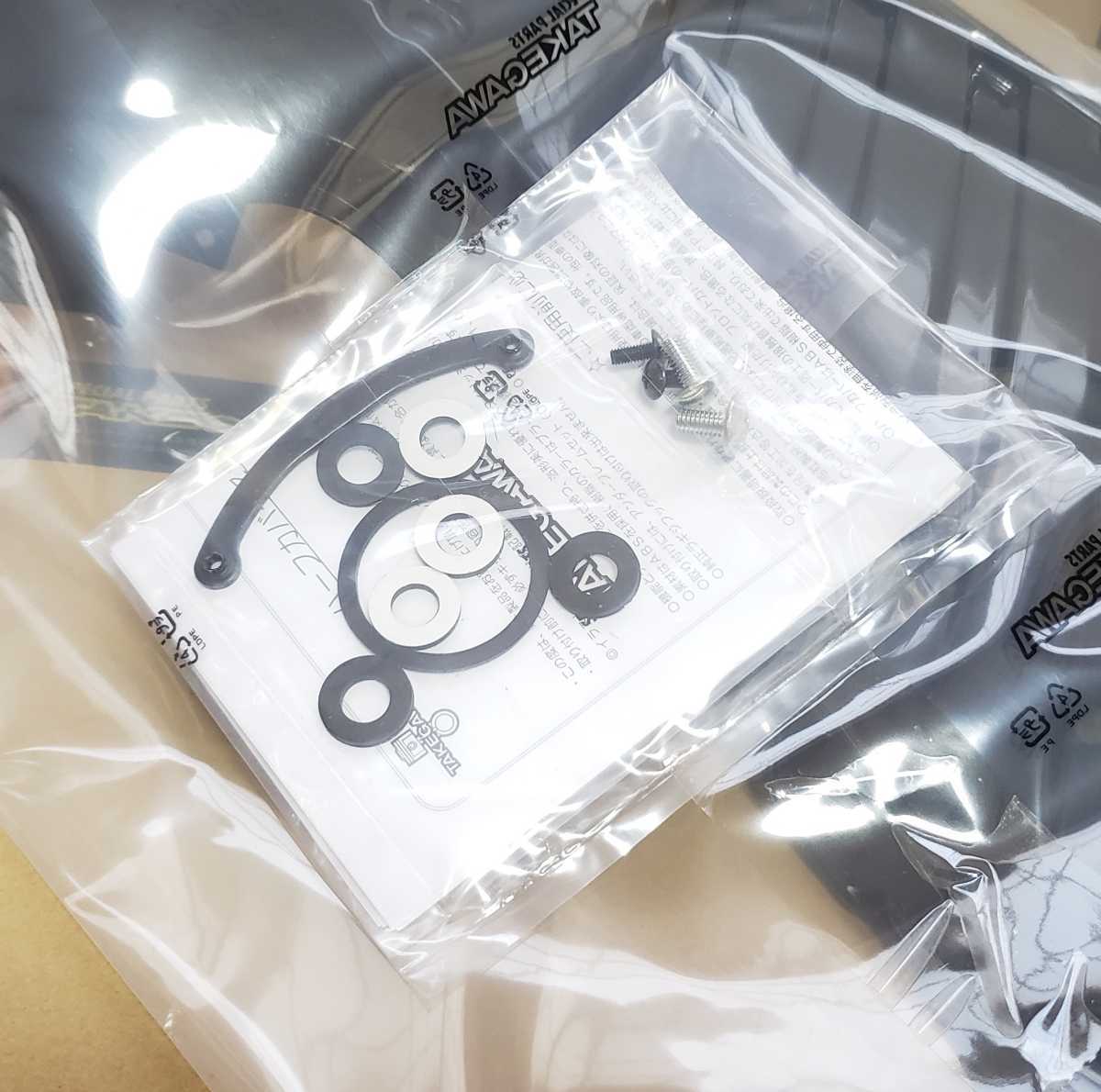 SP武川│ハーフカバーセット│クロスカブ110 JA10│タケガワ│09 SP武川│ハーフカバーセット│クロスカブ110 JA10│タケガワ│09