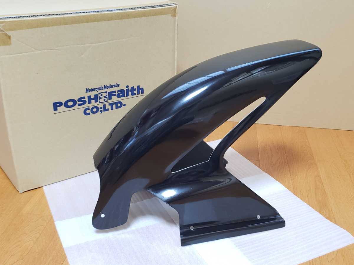 POSH│リアフェンダー│SRX400 SRX600 (90~)│3VN 3SX│インナー