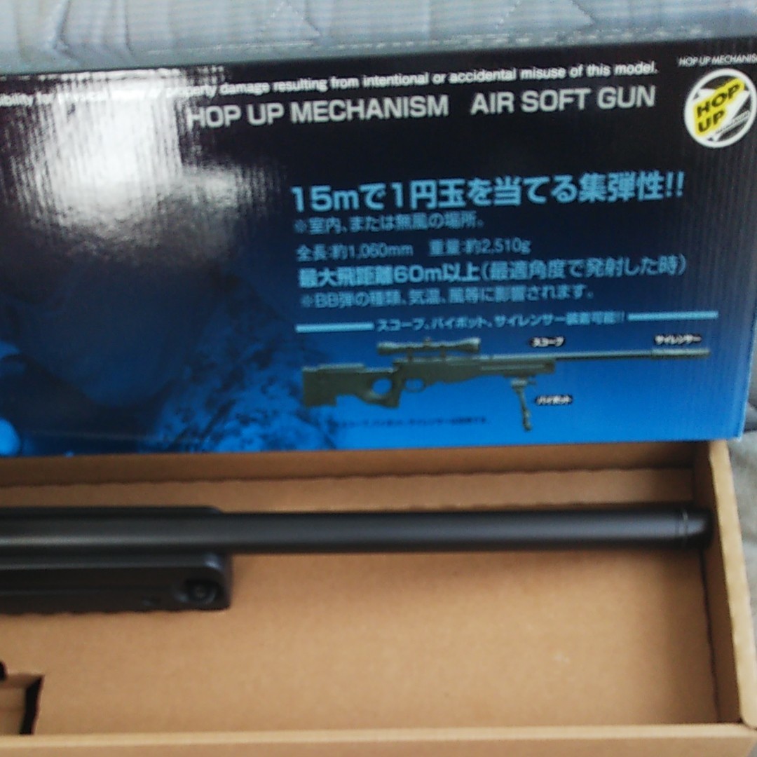 卸直営 クラウンモデルタイプ96シニアと高性能スコープ3-9×40EGの