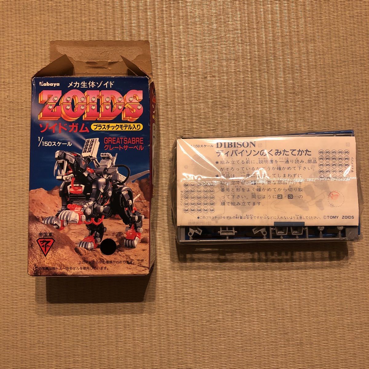 カバヤ ゾイドガム 「ディバイソン」 の商品詳細 | Yahoo カバヤ ゾイドガム 「ディバイソン」 の商品詳細 | Yahoo