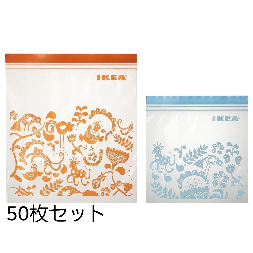 ジップロック フリーザーパック IKEAイースタード緑色2.5l 50枚 食器 ジップロック フリーザーパック IKEAジップロック緑色 2.5l 25枚