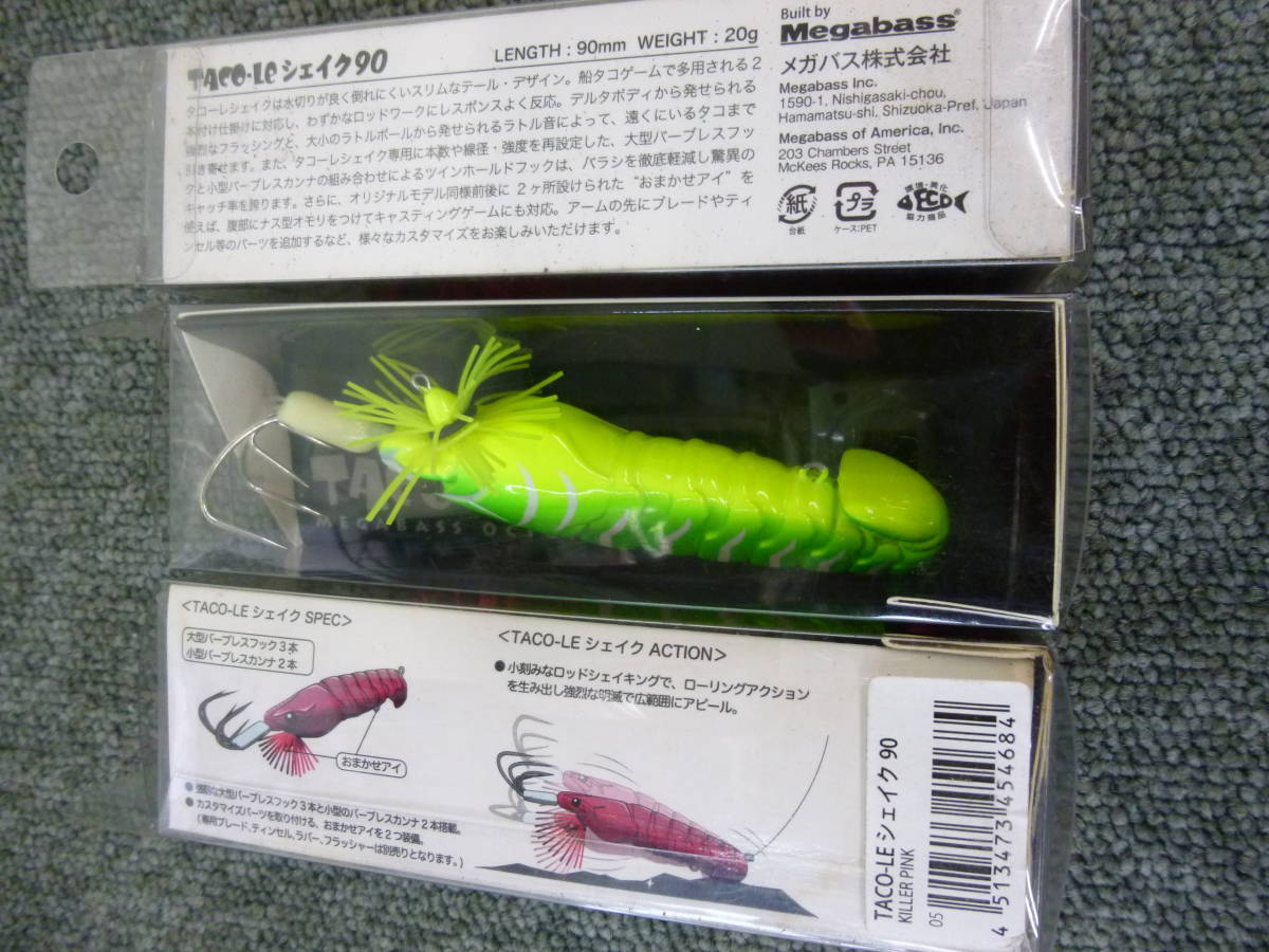 ヤフオク! - (P-8081) 新品 メガバス タコーレシェイク 90