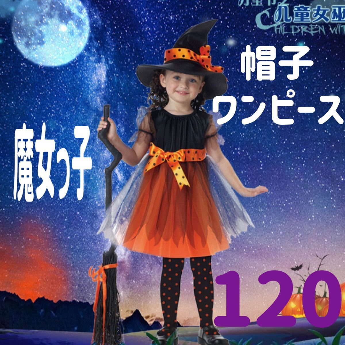 ハロウィン　パーティ　コスプレ　ドレス　イベント