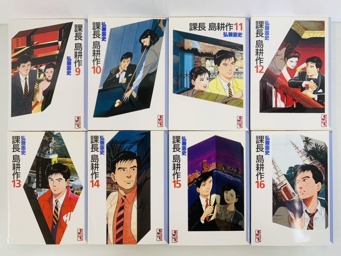 3個セット・送料無料 課長島耕作 1〜17巻セット - 通販 - www