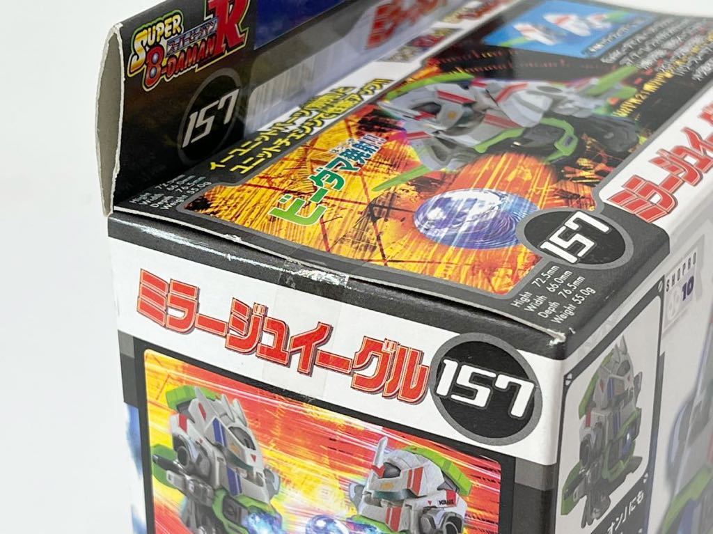 Yahoo!オークション - 【新品未開封】限定版 スーパービーダマンR