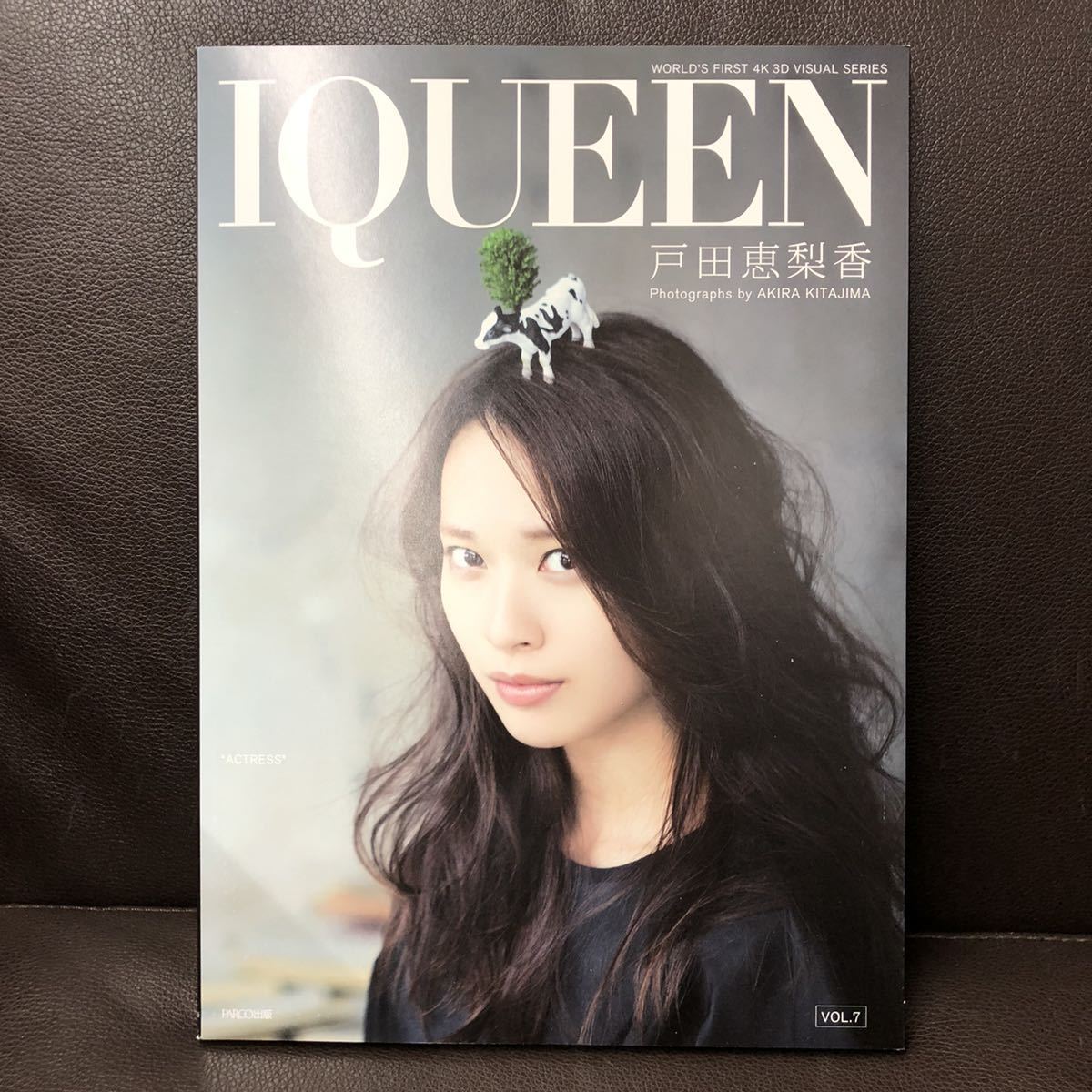 Yahoo!オークション - IQUEEN VOL.7 戸田恵梨香 SPECIAL EDITION