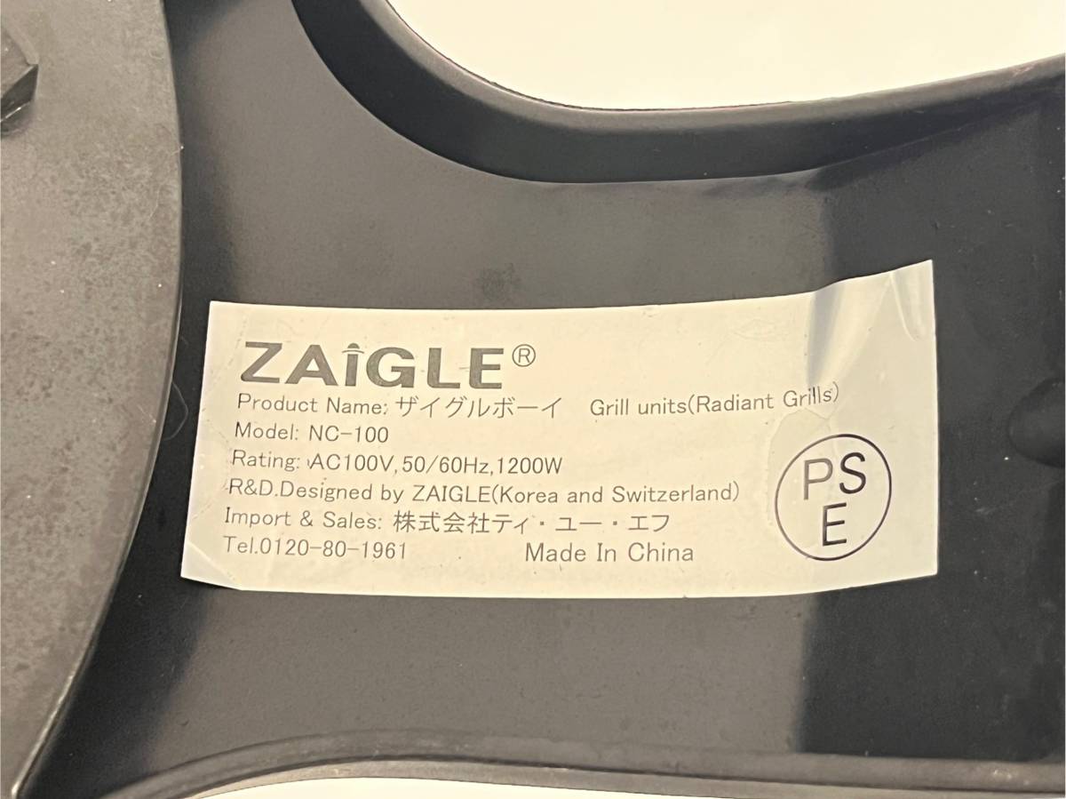ZAIGLE BOY(ザイグル ボーイ) nc-100 - vietvsp.com ZAIGLE BOY(ザイグル ボーイ) nc-100 - vietvsp.com