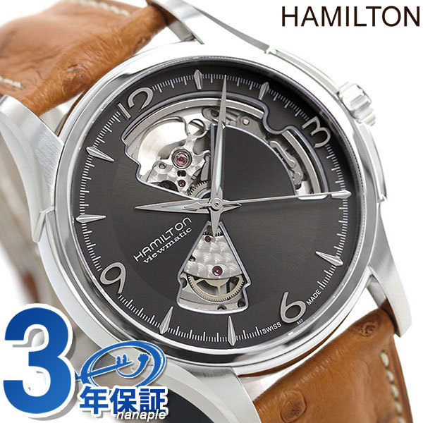 ハミルトン ジャズマスター オープンハート オート 40MM H32565585 腕時計