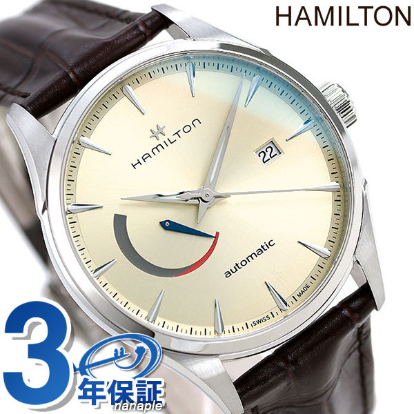 ハミルトン ジャズマスター パワーリザーブ 42mm 自動巻き H32635521 HAMILTON メンズ 腕時計 ベージュ×ブラウン