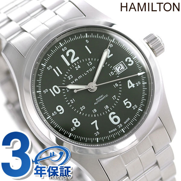 ハミルトン カーキ フィールド オート 42MM メンズ 腕時計 H70605163