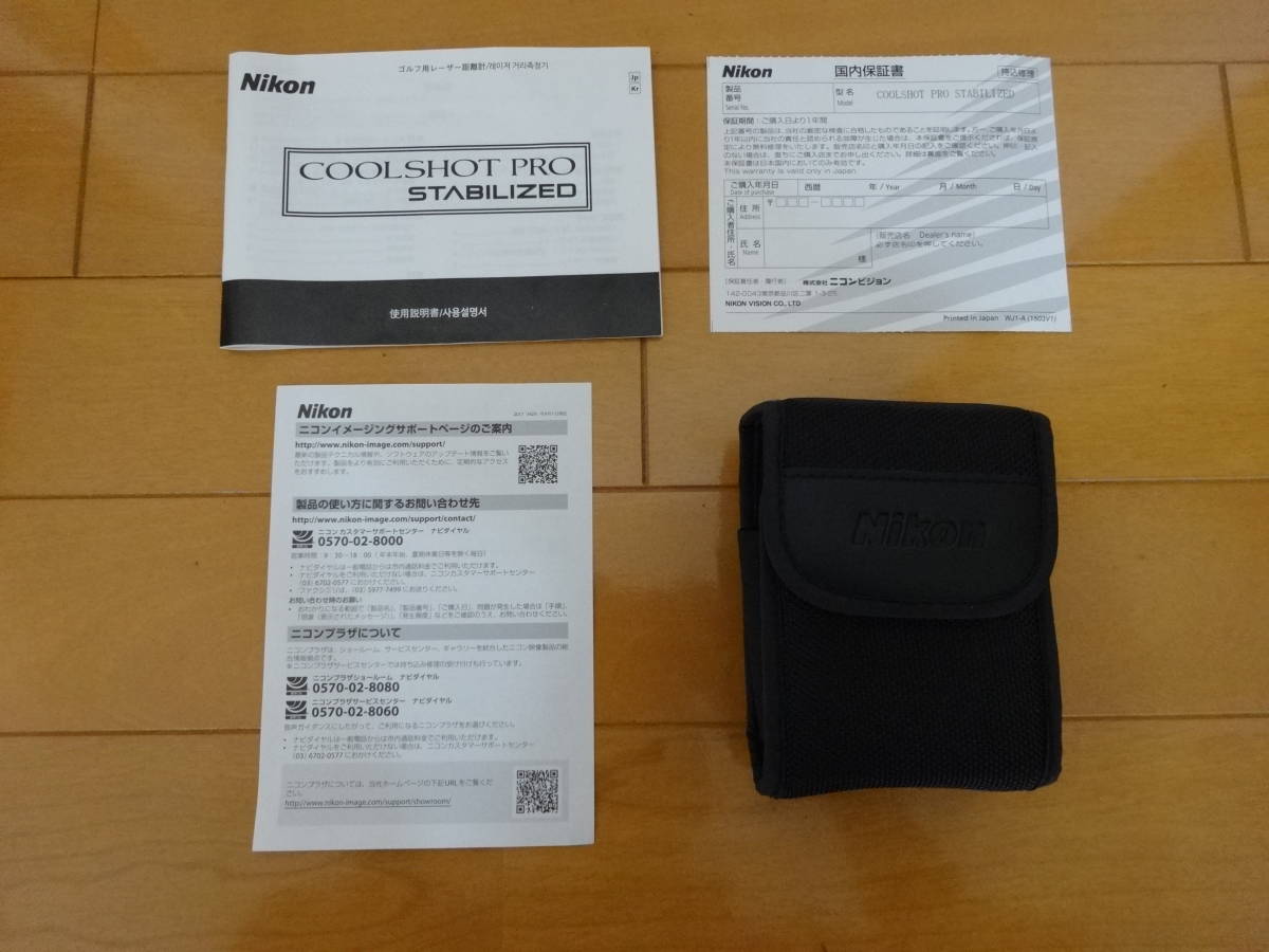 美品 Nikon COOLSHOT PRO STABILIZED