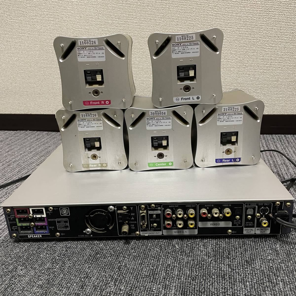 Yahoo!オークション - SONY ホームシアターシステム DAV-S550 Yahoo!オークション - SONY ホームシアターシステム DAV-S550