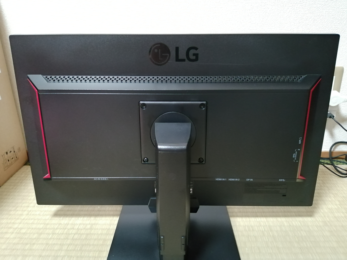新作アイテム毎日更新 LG ゲーミング モニター ディスプレイ 24GM79G-B 24インチ フルHD TN非光沢 144Hz 1ms MBR  DisplayPort×1 HDMI×2