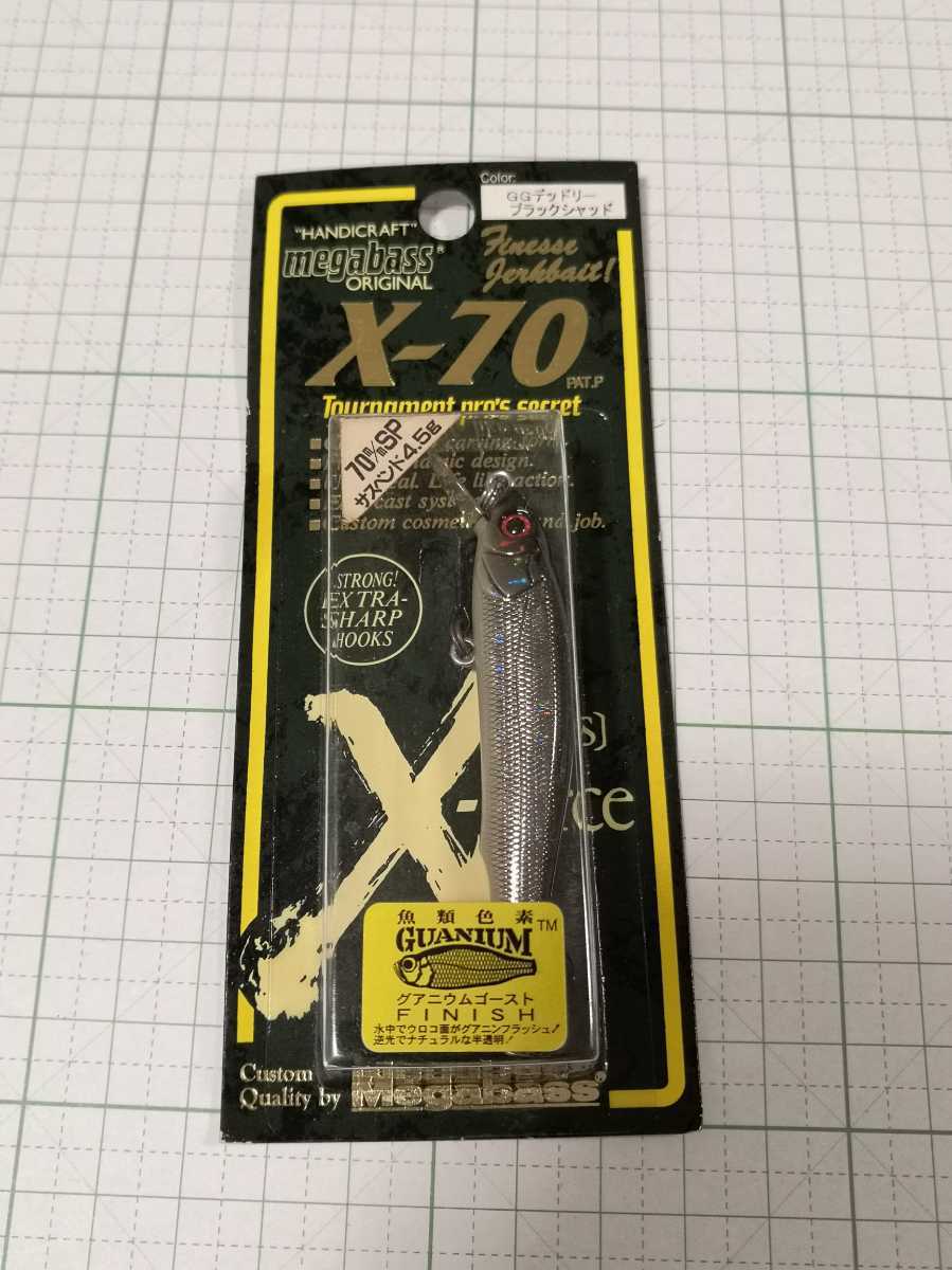 【1450k】メガバス X-70SP セット　未使用_画像4