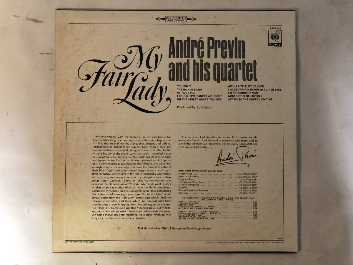 21023S 12inch LP★アンドレ・プレビン/ANDRE PREVIN/MY FAIR LADY★15AP 553_画像2