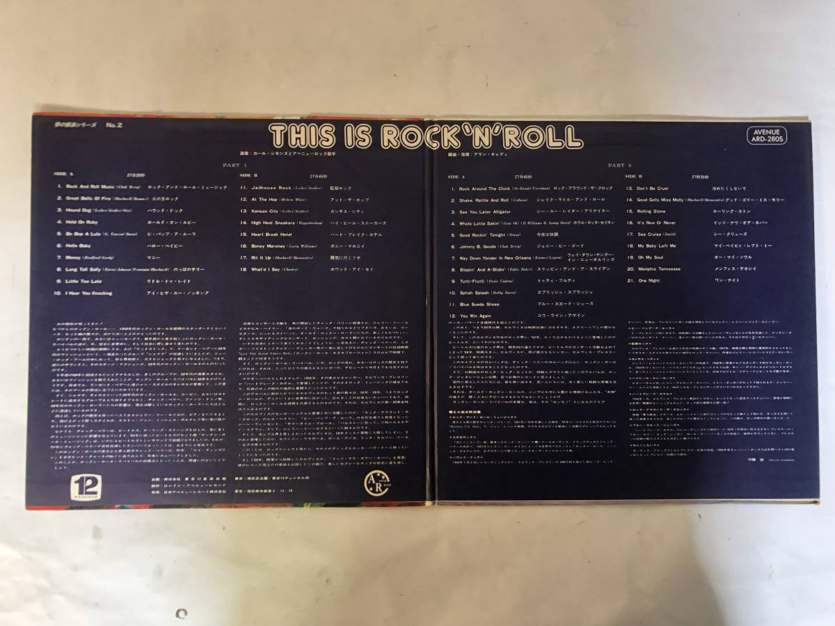 21031S 12inch 2LP★THIS IS ROCK 'N' ROLL★ARD-280S_画像3