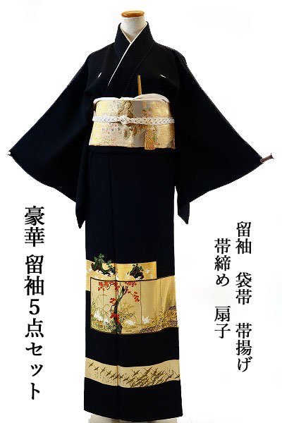 最安値挑戦】 《極美品》由水十久 鬼しぼ縮緬 色無地 名古屋帯セット