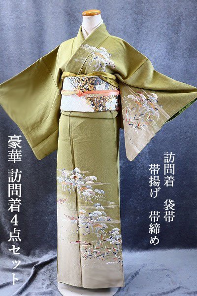 ウグイス色に刺繍の訪問着 着物 オンラインストア販売好調 www.m