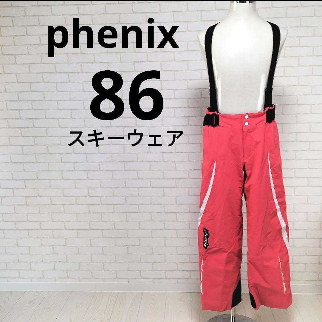 PHENIX フェニックス 86 スキーウェア スノボ パンツ PANTS PHENIX フェニックス 86 スキーウェア スノボ パンツ PANTS