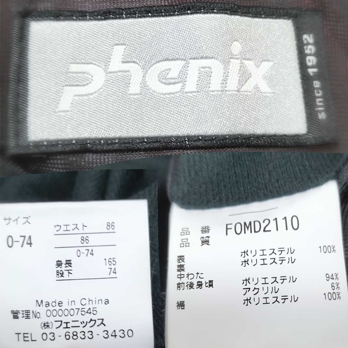 PHENIX フェニックス 86 スキーウェア スノボ パンツ PANTS PHENIX フェニックス 86 スキーウェア スノボ パンツ PANTS