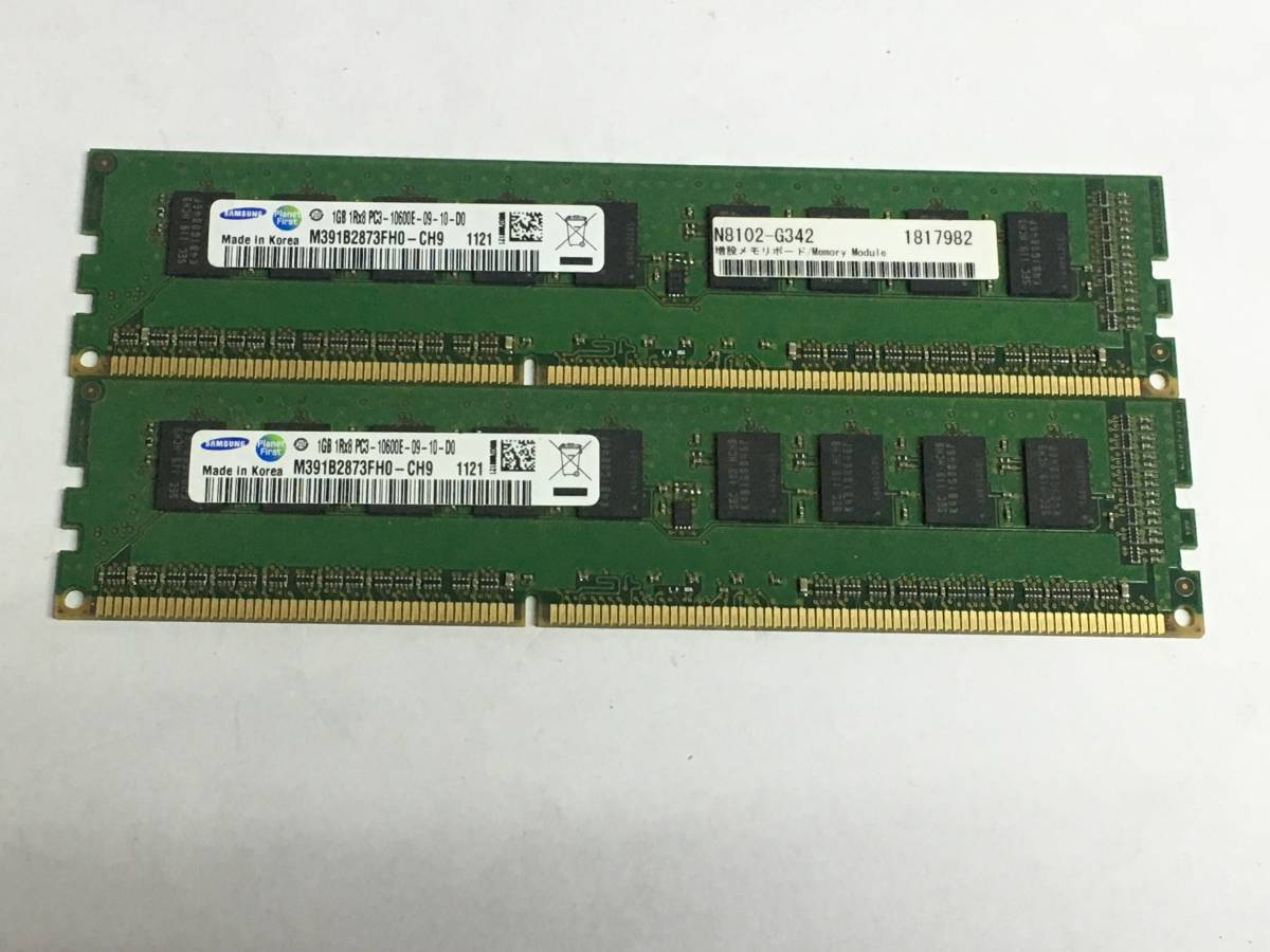 [ б/у детали ] сервер память SAMAUNG 1GB 1R*8 PC3-10600E-09-10-D0 1GBx2 листов итого 2GB 1121 #Z062